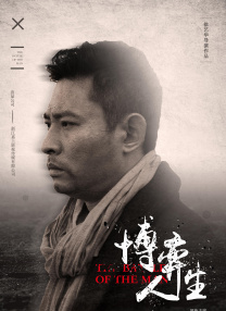 情事2019